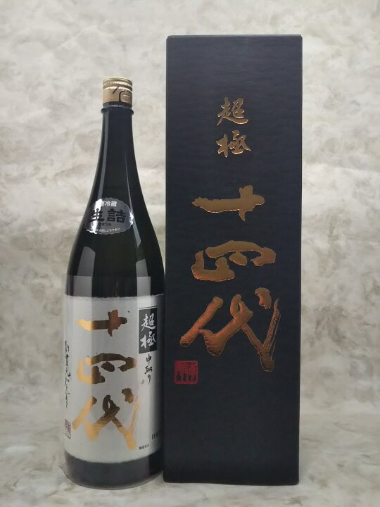 楽天市場】十四代 超極 純米大吟醸 日本酒 1800ml 2025年詰 ギフト 