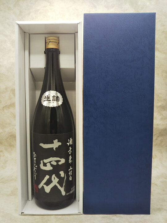 楽天市場】ギフト箱入り！十四代 酒未来 純米大吟醸 上諸白 1800ml 