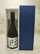 楽天市場】十四代 秘蔵 乙焼酎 25度の通販