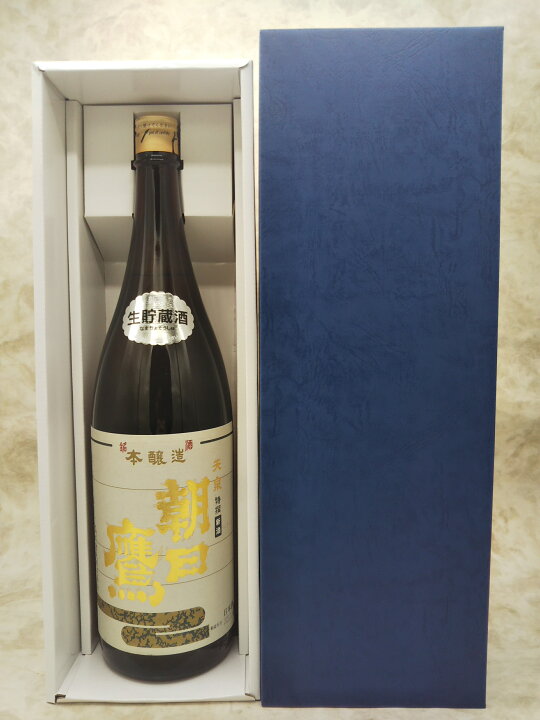 楽天市場】ギフト箱入り！ 朝日鷹 生貯蔵酒 1800ml 高木酒造 ギフト 