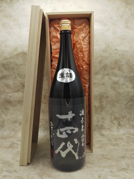 楽天市場】豪華桐箱付き！十四代 酒未来 純米大吟醸 上諸白 1800ml 
