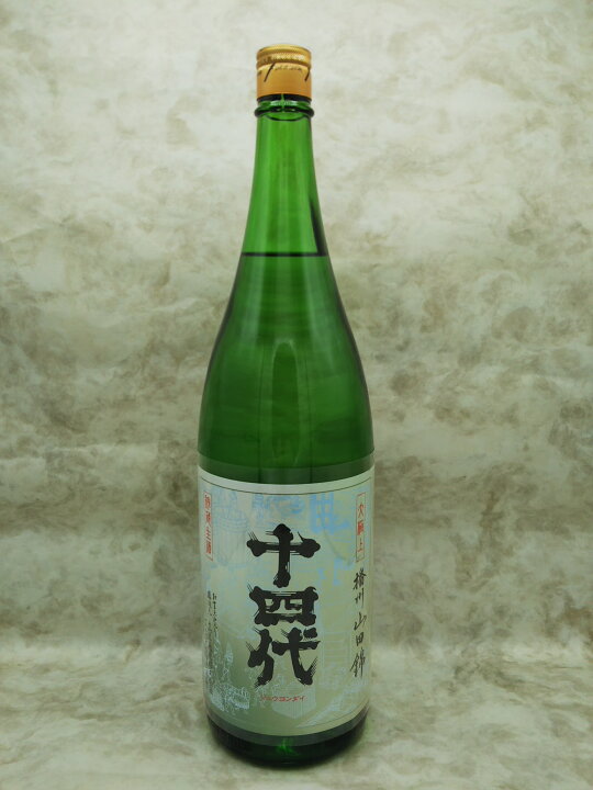 楽天市場】十四代 大極上生 播州山田錦 日本酒 1800ml 2026年1月詰 