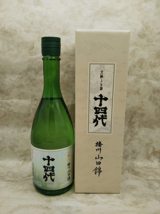 楽天市場】十四代 大極上生 播州山田錦 日本酒 720ml 2026年1月詰 