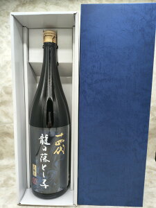十四代 極上諸白 龍の落とし子」の人気商品一覧 | 安い商品を通販 