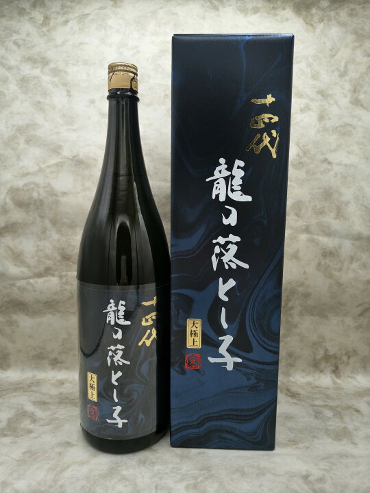 楽天市場】十四代 大極上諸白 純米大吟醸 龍の落とし子 1800ml 2026年 