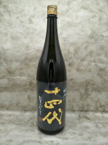 楽天市場】十四代 愛山 1800（日本酒｜日本酒・焼酎）の通販