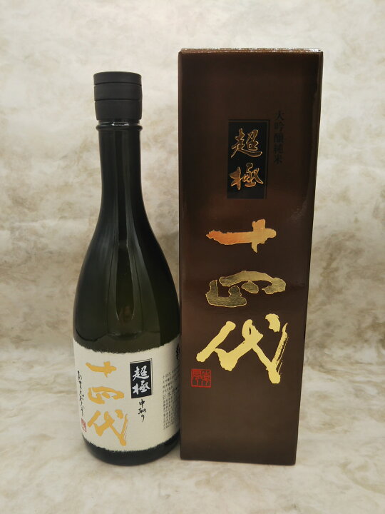 楽天市場】十四代 超極 純米大吟醸 日本酒 720ml 2026年詰 ギフト 