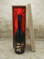 豪華桐箱付き！十四代 extra エクストラ 純米大吟醸 720ml 2026年詰 ギフト 御中元 お中元