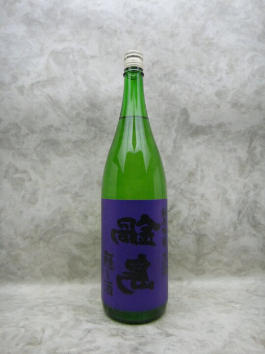 楽天市場】鍋島 純米吟醸 隠し酒 裏鍋島 日本酒 1800ml 2026年詰 
