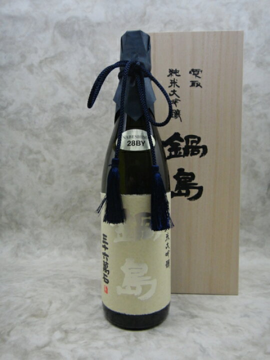 楽天市場】【豪華桐箱付き！】鍋島 純米大吟醸 雫しぼり 720ml 【富久  
