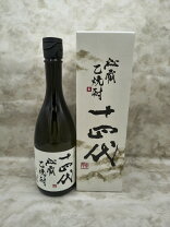 楽天市場】十四代 隼 乙焼酎の通販