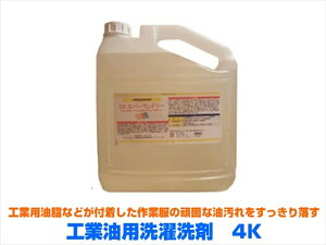 ƖpHƖp X[p[h[K-900 4KX4{