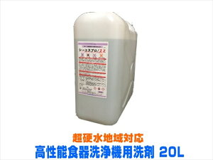 ƖpH@p DCG-ZZ200 20L dΉ