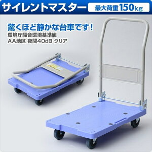 iV yʐ܂肽ݑ É^ TCg}X^[ DSK-101 ύږ715X460mm ύڏd150kg d9.7kg