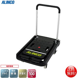 ACR ALINCO u[Lt܂肽ݑ cCL[ MTW-100 őύڏd100kg
