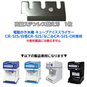 L[uACXXCT[p XeXւn CR-SIS^CR-SIS^ȂCR-SIS-OR p