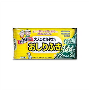 介護用 THTプラスケア 大人用おしりふき 水99%使用 72枚入り 2個パックX24個