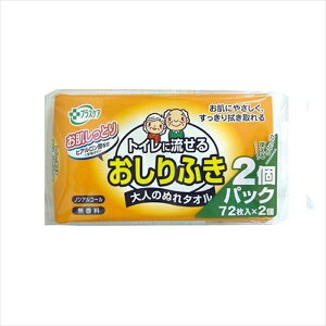 介護用 THTプラスケア トイレに流せる大人用おしりふき 72枚入り 2個パックX12個
