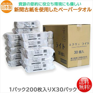 y[p[^I t GNCg^I TCY 200X30pbN