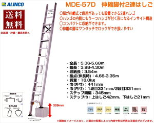 ACR ALINCO Lkrt2A͂ MDE-57D 5m