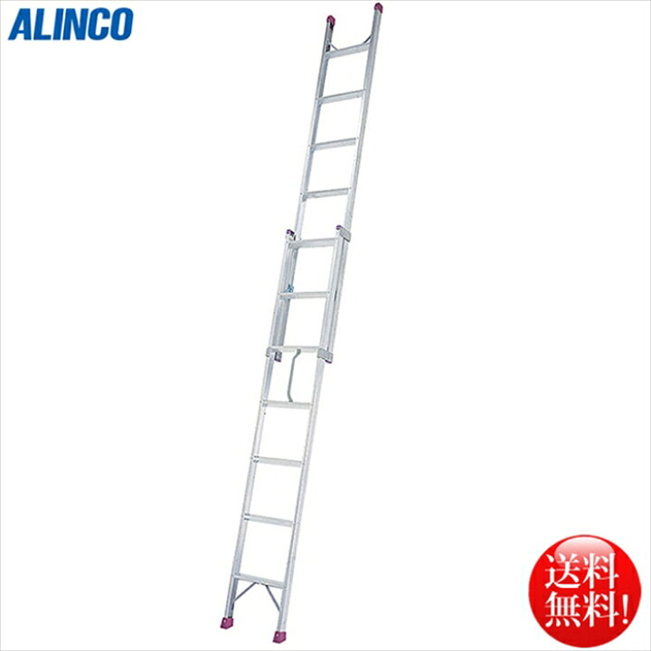 楽天市場】アルインコ ALINCO ハンディロック式2連はしご4.02m ANP-40F 