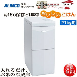 ACR ALINCO ČĒ艷ĂтN[[ Ă 21kgp TTW21