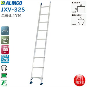 �A���C���R ALINCO �X�^���_�[�h�^�C�v 1�A�͂��� 3.17m JXV-32S
