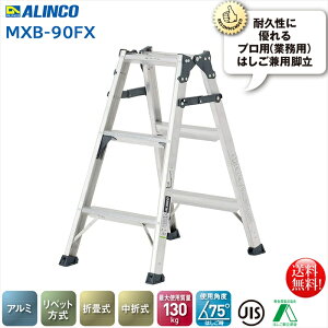 ACR ALINCO ܂肽ݎ͂pr2i MXB-90FS ʃChL