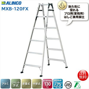 ACR ALINCO ܂肽ݎ͂pr3i MXB-120FS ʃChL