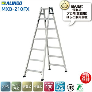 �A���C���R ALINCO �܂肽���ݎ��͂������p�r��6�i MXB-210FS ���ʃ��C�h���L������