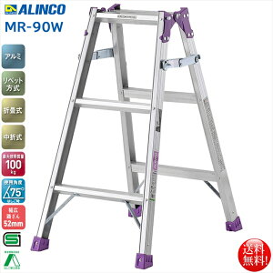 ACR ALINCO GRm~[^Cv ܂肽ݎ ͂pr2i MR-90W