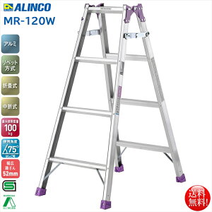 ACR ALINCO GRm~[^Cv ܂肽ݎ ͂pr3i MR-120W
