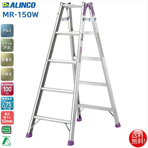 ACR ALINCO GRm~[^Cv ܂肽ݎ ͂pr4i MR-150W