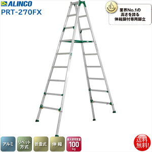 ACR ALINCO Lkrtpr8i PRT-270FX L