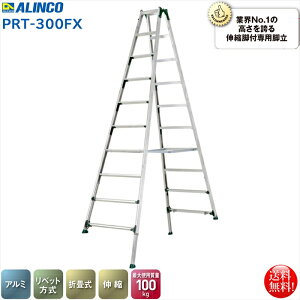 �A���C���R ALINCO �L�k�r�t��p�r��9�i PRT-300FX ���L������