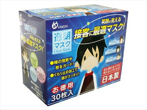 }XN ClearMask  30