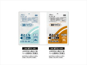 �Z�C�P�c�l�b�g���[�N �����܃��^���Z���z�� �y�[���p���ݑ�45L ����0.02mm 30����X30�p�b�N