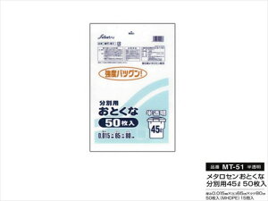 ZCPclbg[N ܃^Zz ʗpݑ45L 0.015mm  50X15pbN