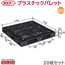 楽天市場】プラスチックパレット 120mmの通販