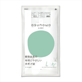 オルディ asunowa 手提げ袋 レジ袋 Lサイズ 40号 乳白 100枚X20パック