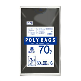 オルディ 業務用ポリ袋 ポリバッグビジネス 70L 0.04mm 黒 10枚入りX30パック