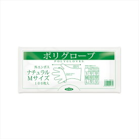 オルディ ポリグローブ ナチュラル Mサイズ 透明 100枚入りX50パック