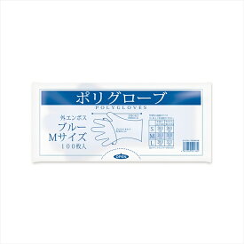 オルディ ポリグローブ ナチュラル Mサイズ 青半透明 100枚入りX50パック