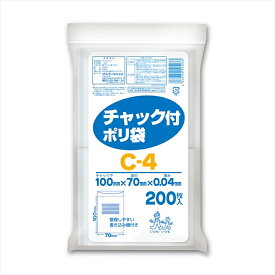 オルディ チャック袋 ZipperBags C-4 0.04mm 透明 200枚入りX65パック