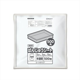 オルディ ばんじゅうシート 500角 0.01mm 半透明 500枚入りX10パック