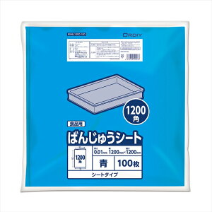 オルディ ばんじゅうシート 1200角 0.01mm 青 100枚入りX10パック