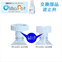 楽天市場】ニチネン 温冷両用 卓上ウォーターサーバー おいしさポット 