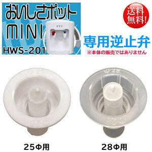 ybg{gpEH[^[T[o[ j`l |bgMINI HWS-201 i t~كLbv