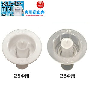 HWS-201」の人気商品一覧・価格比較 - 価格.com