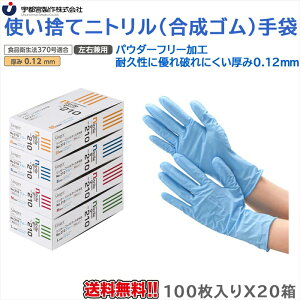 ĝăjg Fs{ NO.210 VK[jgfBX|  u[ 100X20